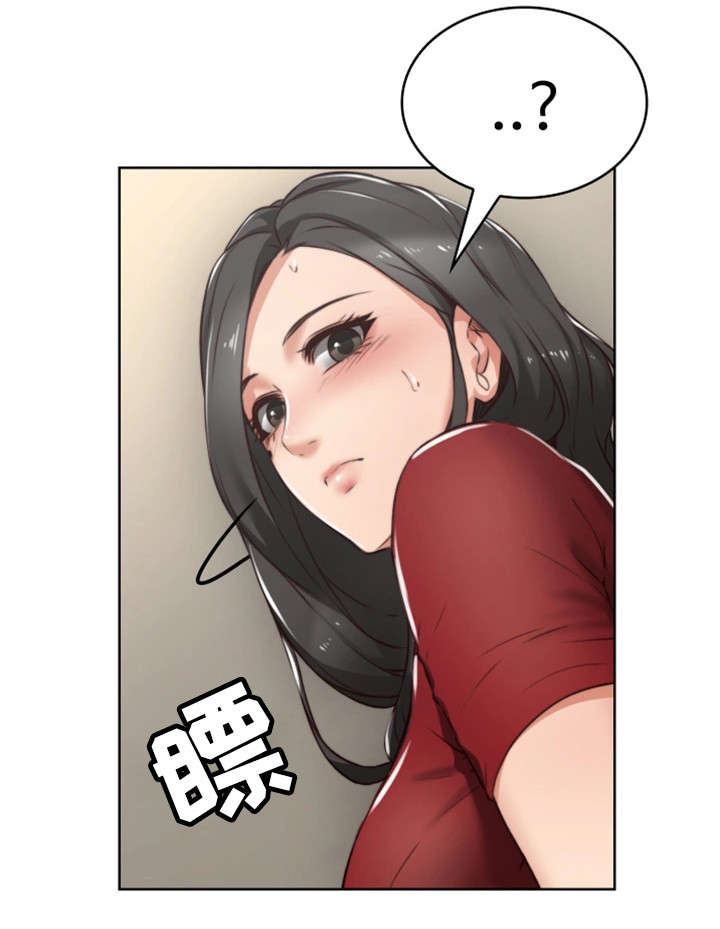 《隔墙之瘾》漫画最新章节第1章：作家免费下拉式在线观看章节第【9】张图片