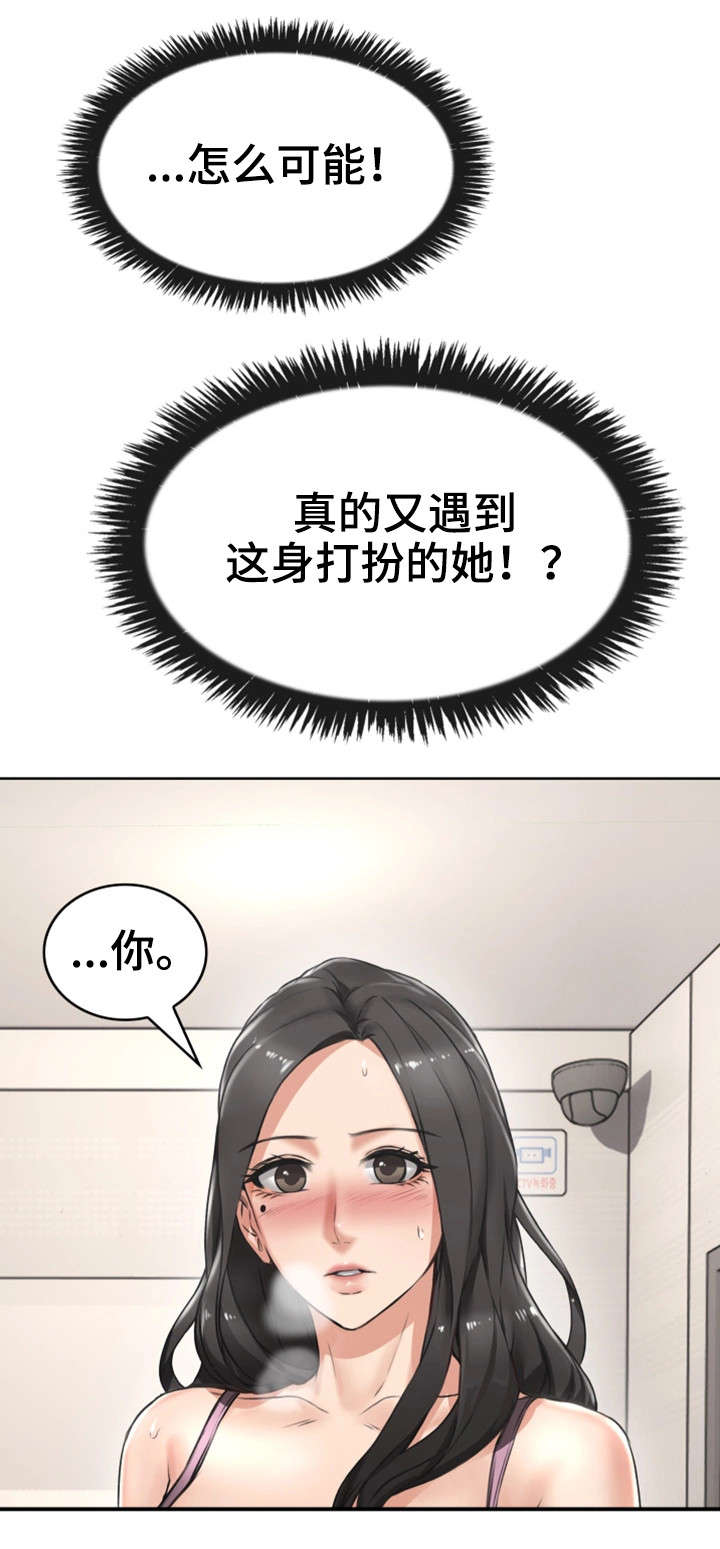 《隔墙之瘾》漫画最新章节第2章：妻子免费下拉式在线观看章节第【2】张图片