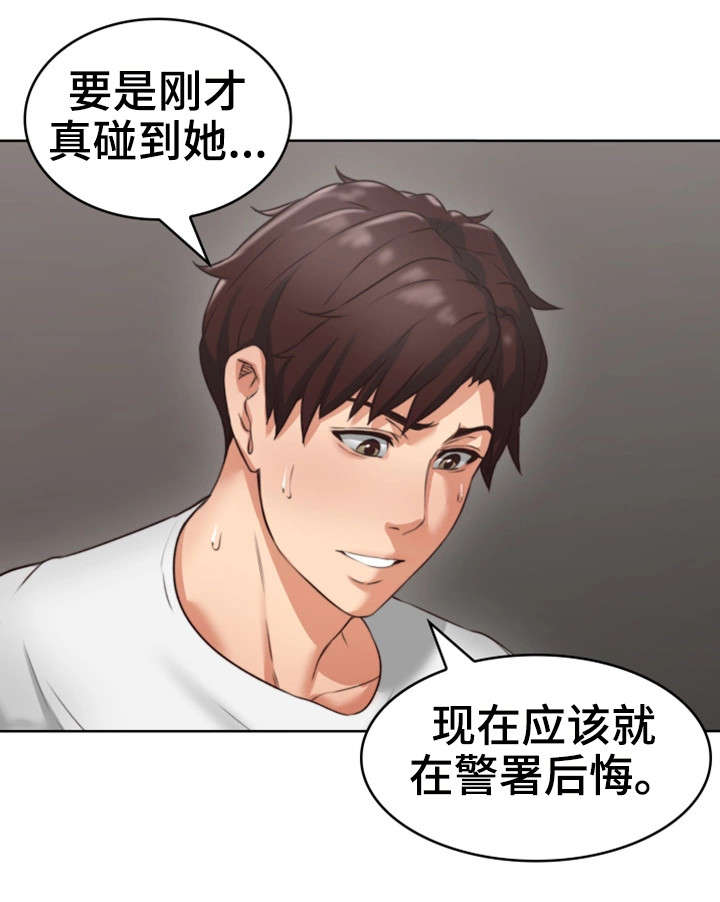 《隔墙之瘾》漫画最新章节第3章：性感免费下拉式在线观看章节第【1】张图片