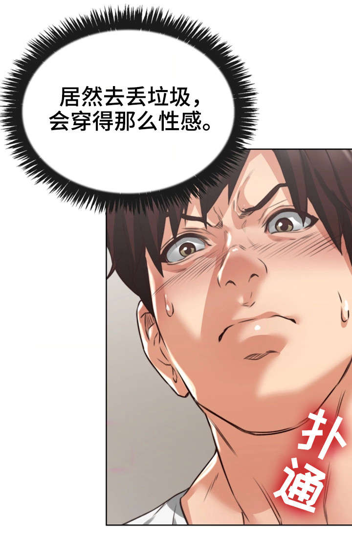 《隔墙之瘾》漫画最新章节第3章：性感免费下拉式在线观看章节第【13】张图片