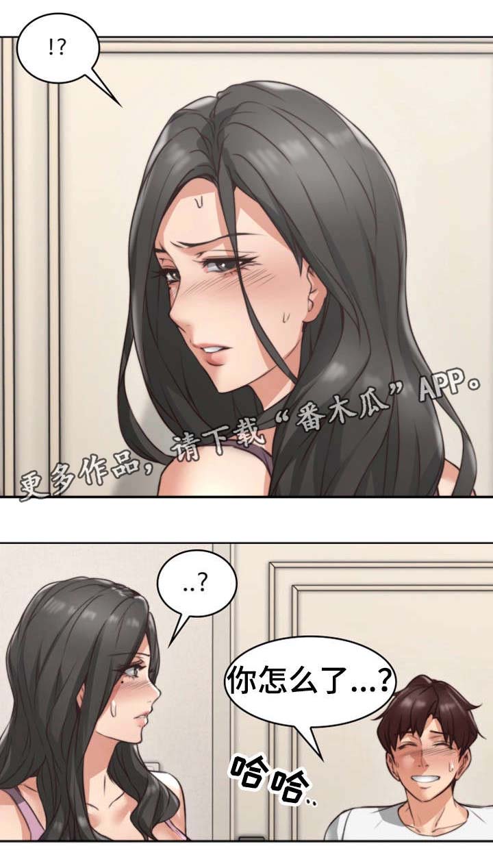 《隔墙之瘾》漫画最新章节第3章：性感免费下拉式在线观看章节第【6】张图片