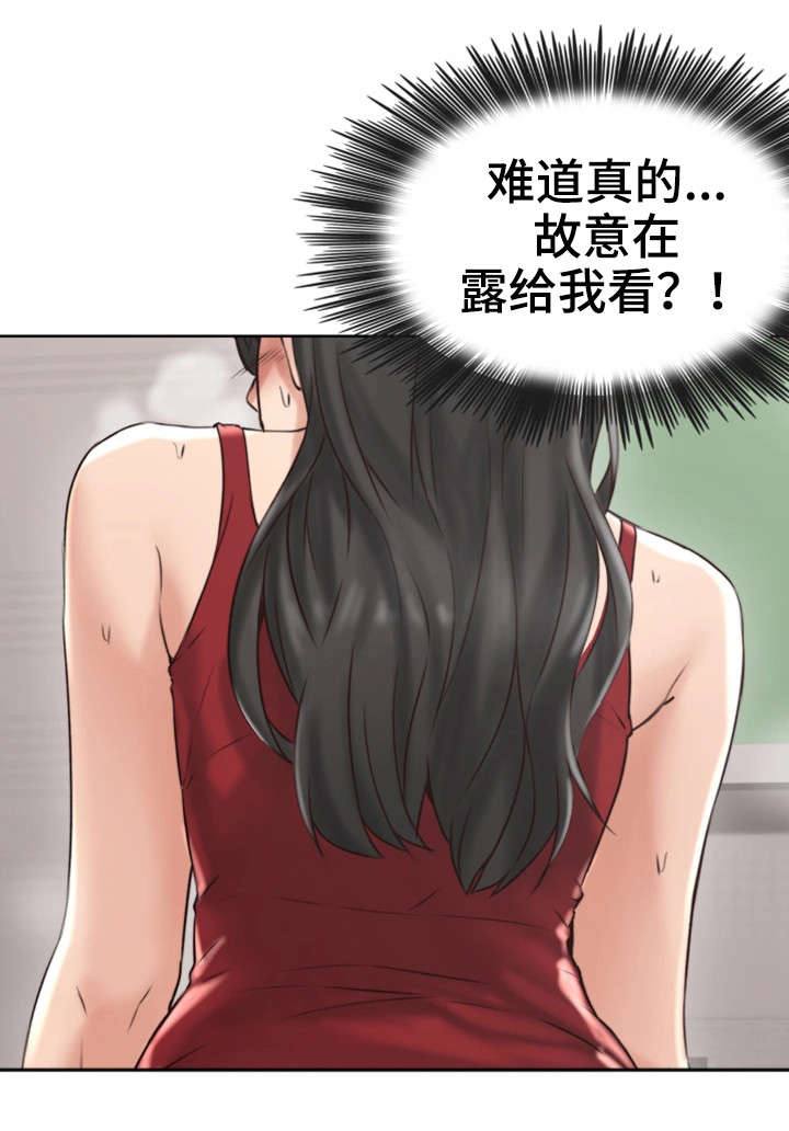 《隔墙之瘾》漫画最新章节第6章：她的过去免费下拉式在线观看章节第【12】张图片