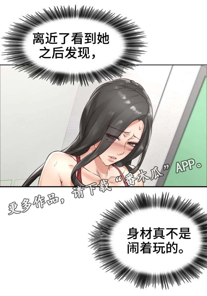 《隔墙之瘾》漫画最新章节第6章：她的过去免费下拉式在线观看章节第【17】张图片