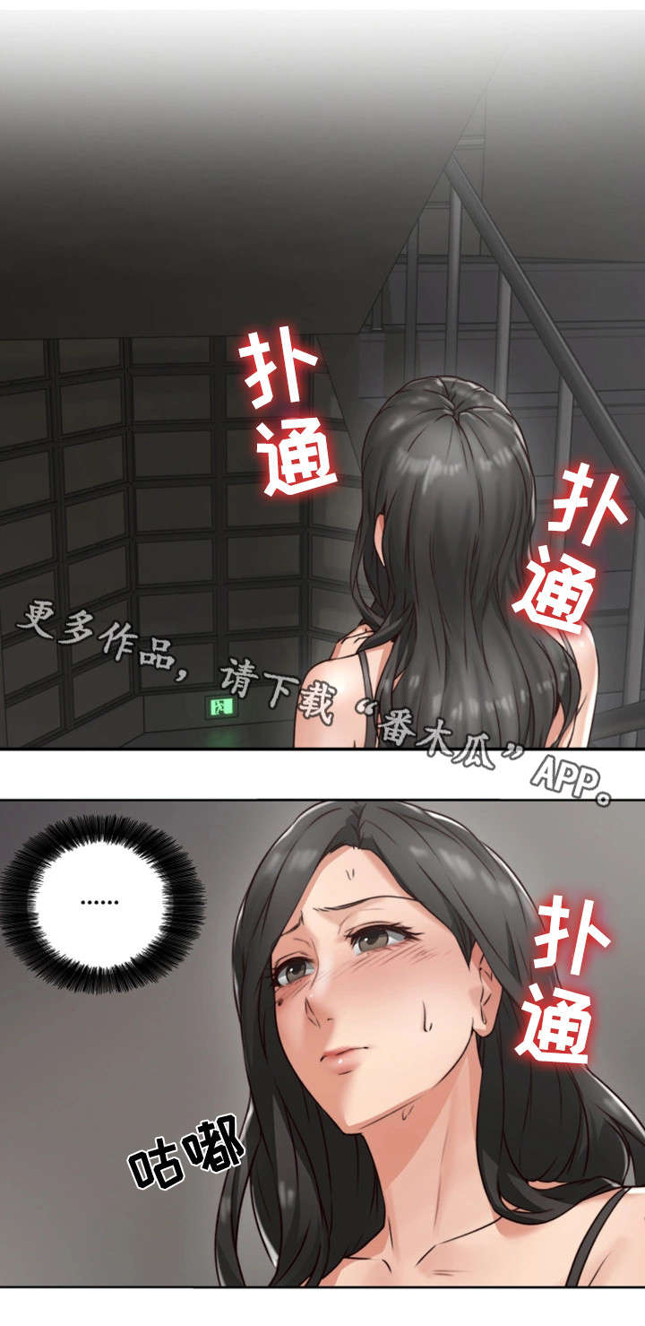 《隔墙之瘾》漫画最新章节第7章：同类免费下拉式在线观看章节第【7】张图片