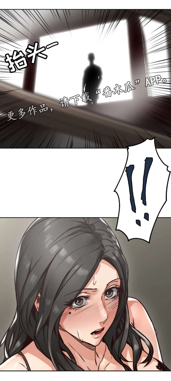 《隔墙之瘾》漫画最新章节第9章：沉迷免费下拉式在线观看章节第【13】张图片