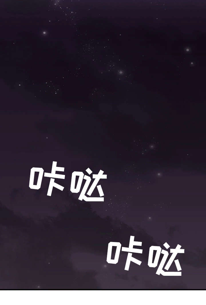 《隔墙之瘾》漫画最新章节第11章：走掉免费下拉式在线观看章节第【12】张图片