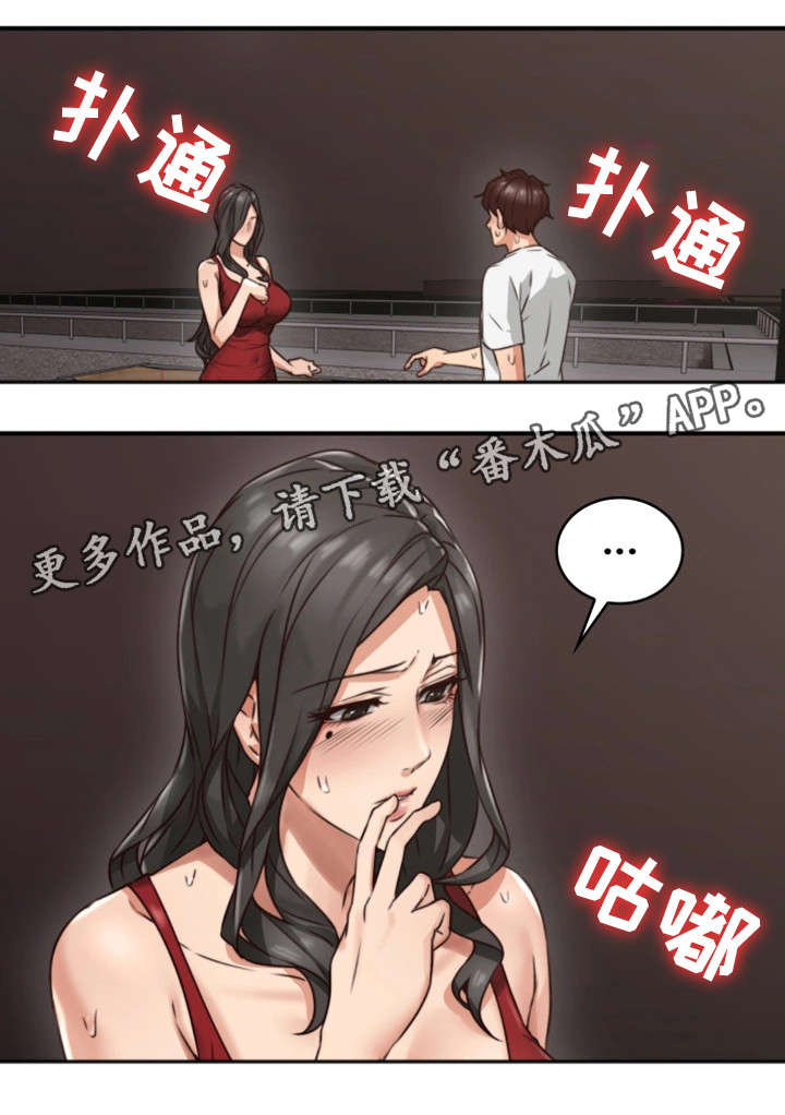 《隔墙之瘾》漫画最新章节第12章：亲自免费下拉式在线观看章节第【15】张图片