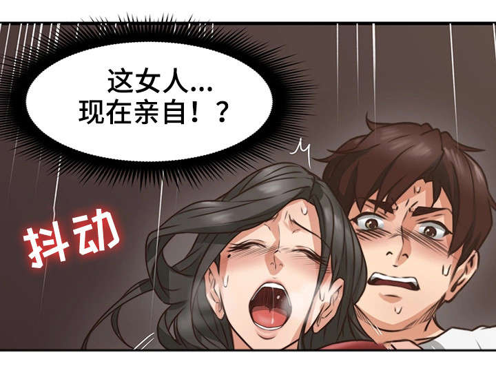 《隔墙之瘾》漫画最新章节第12章：亲自免费下拉式在线观看章节第【1】张图片