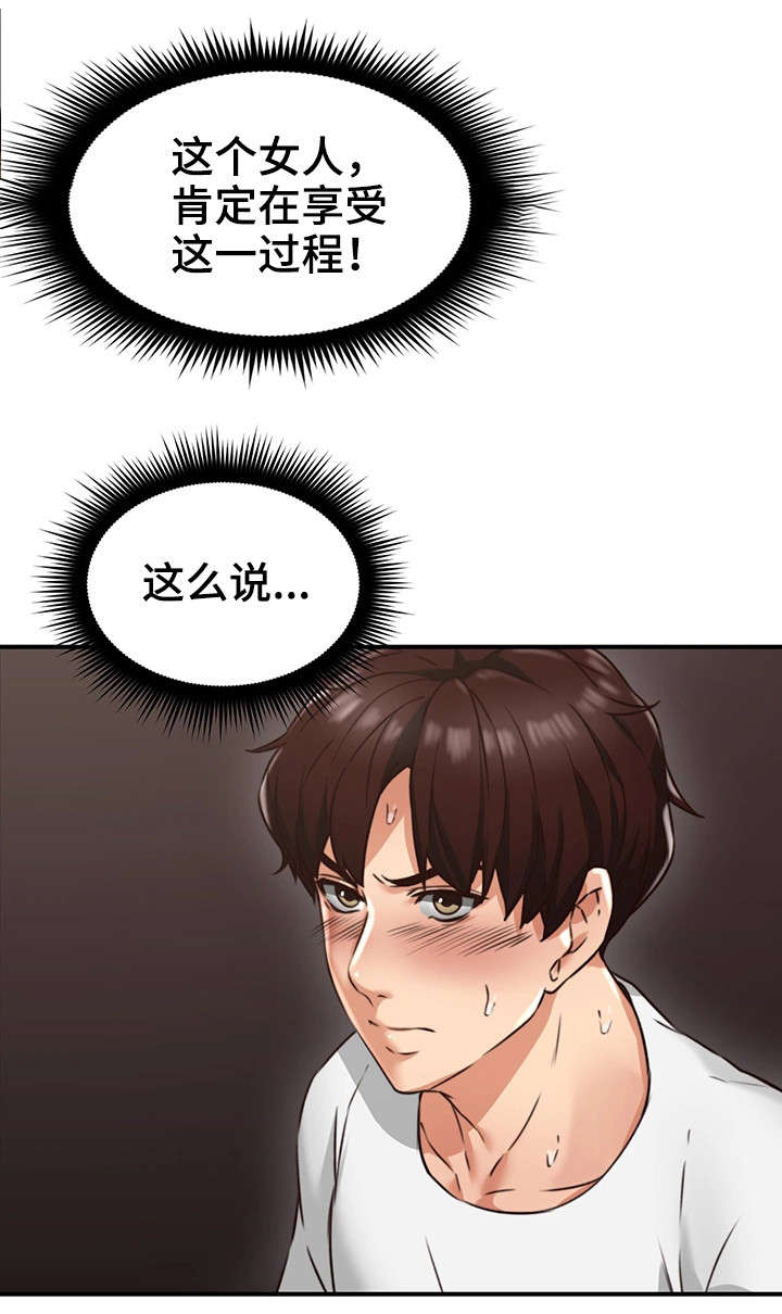 《隔墙之瘾》漫画最新章节第12章：亲自免费下拉式在线观看章节第【18】张图片