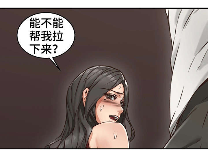 《隔墙之瘾》漫画最新章节第12章：亲自免费下拉式在线观看章节第【13】张图片