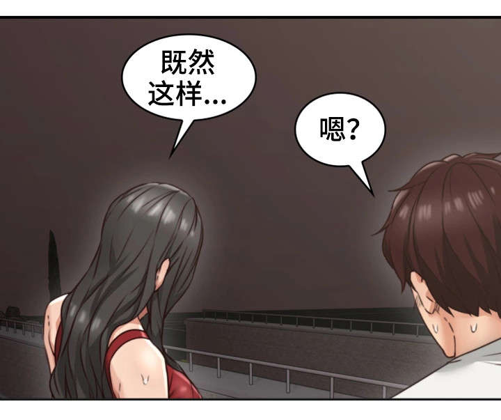 《隔墙之瘾》漫画最新章节第12章：亲自免费下拉式在线观看章节第【14】张图片