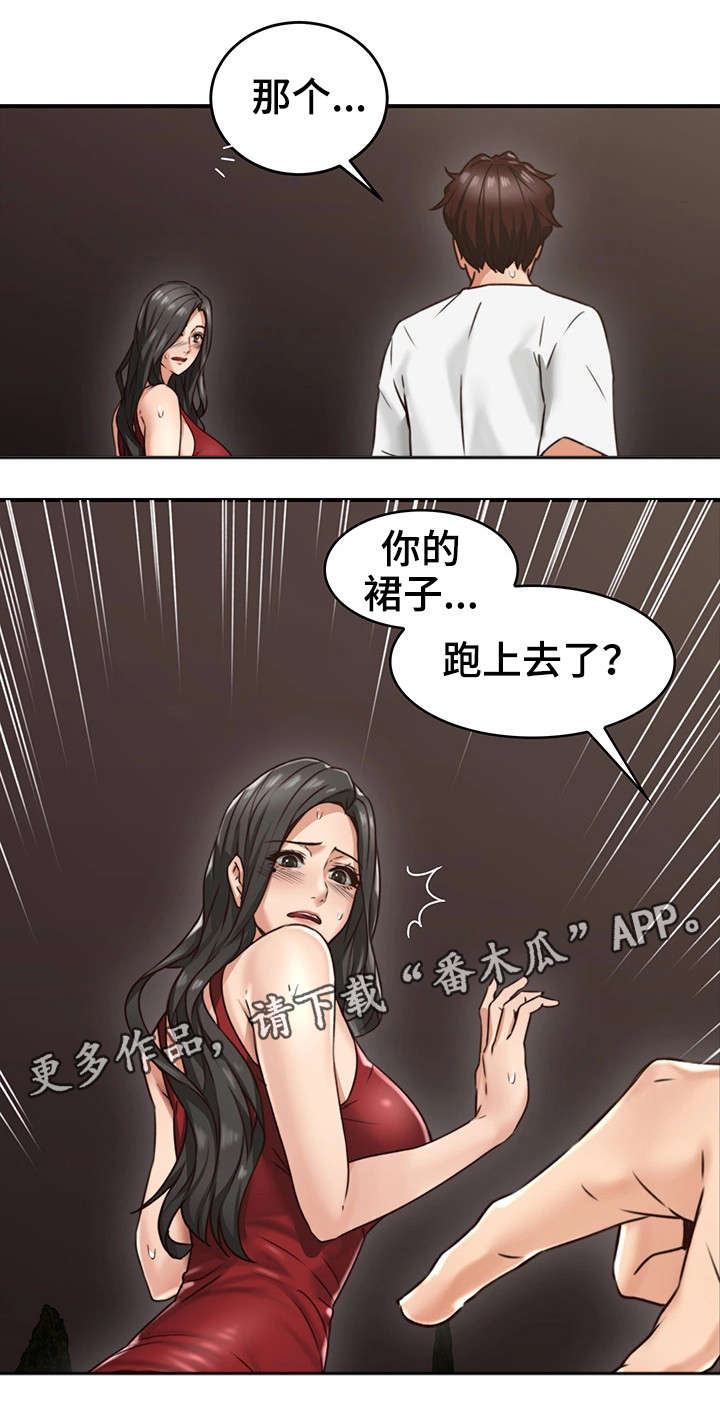 《隔墙之瘾》漫画最新章节第12章：亲自免费下拉式在线观看章节第【17】张图片