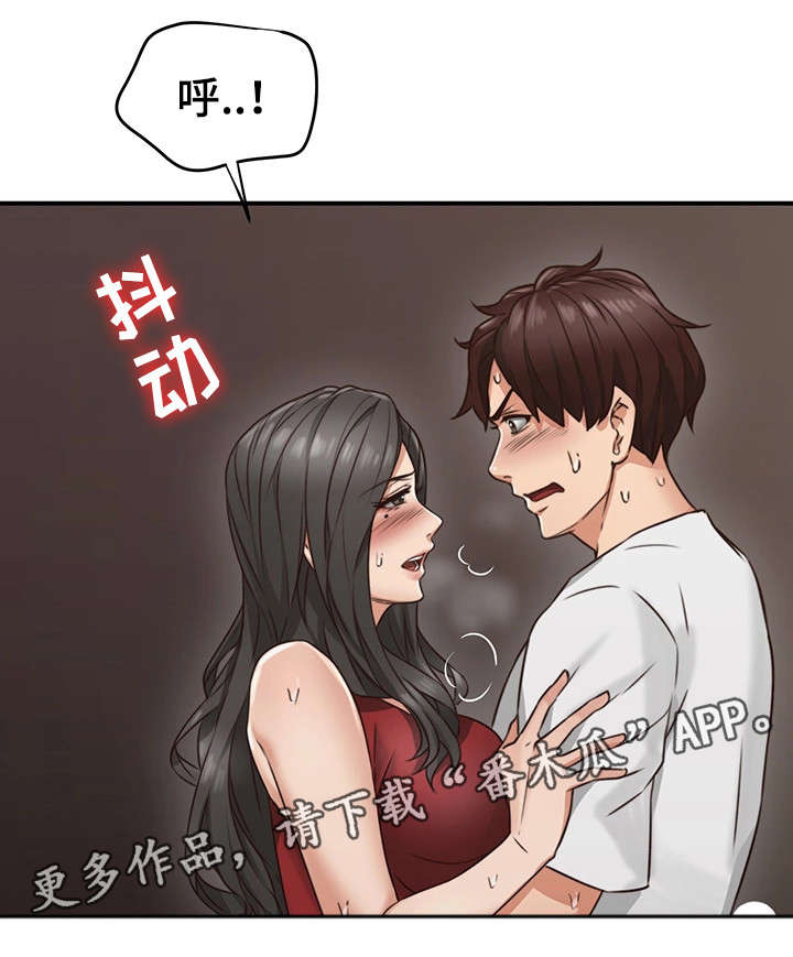 《隔墙之瘾》漫画最新章节第13章：不想回答免费下拉式在线观看章节第【18】张图片