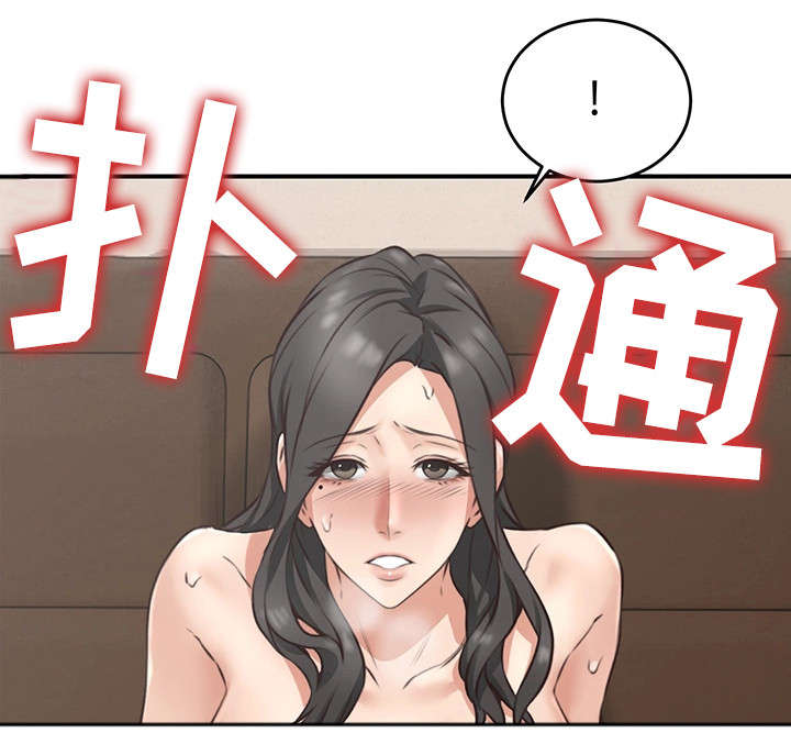 《隔墙之瘾》漫画最新章节第15章：我在等你免费下拉式在线观看章节第【2】张图片