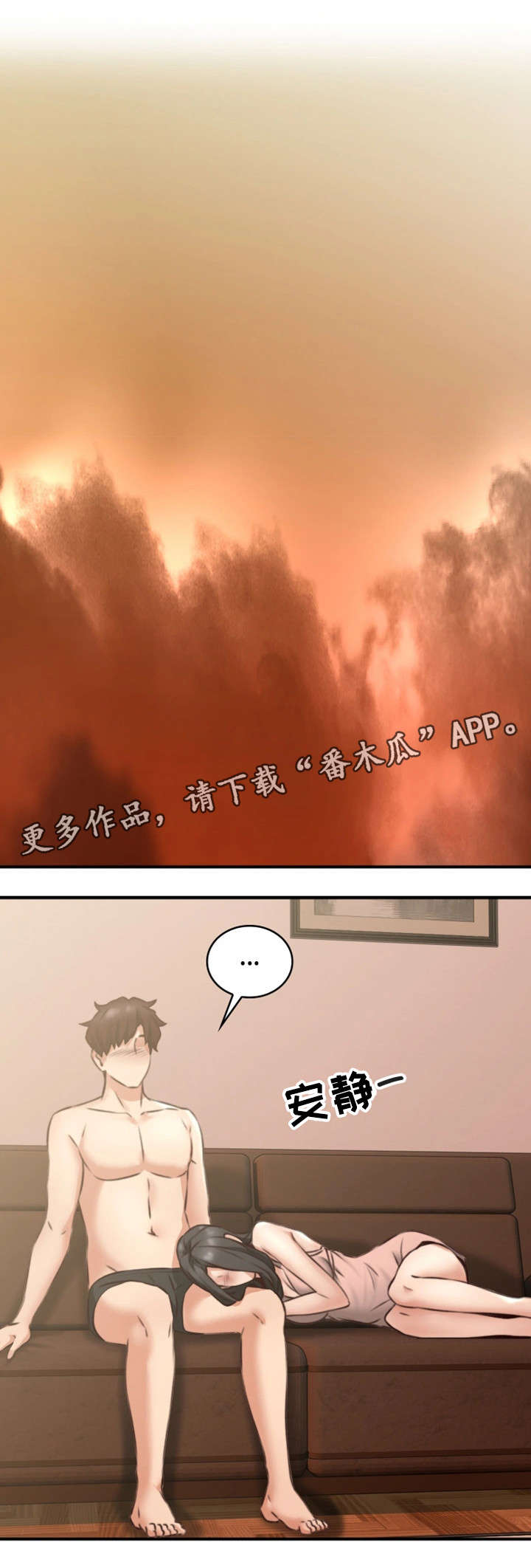 《隔墙之瘾》漫画最新章节第16章：判若两人免费下拉式在线观看章节第【5】张图片