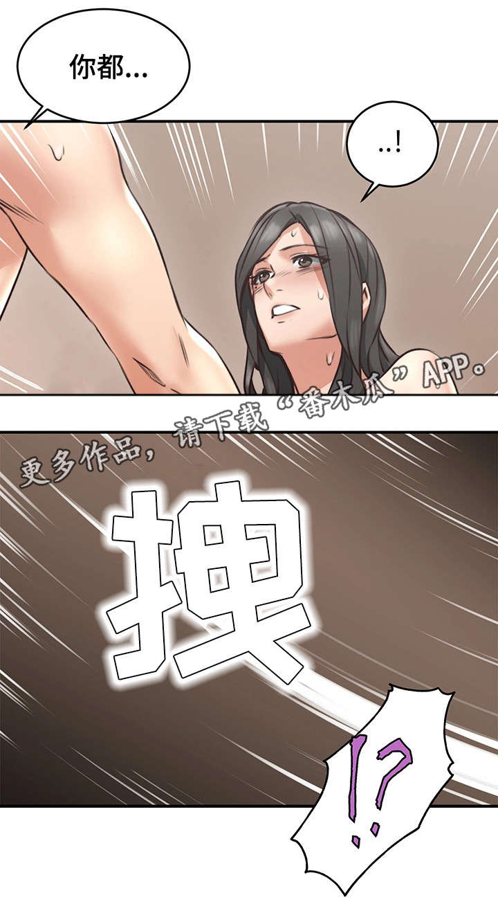 《隔墙之瘾》漫画最新章节第16章：判若两人免费下拉式在线观看章节第【14】张图片