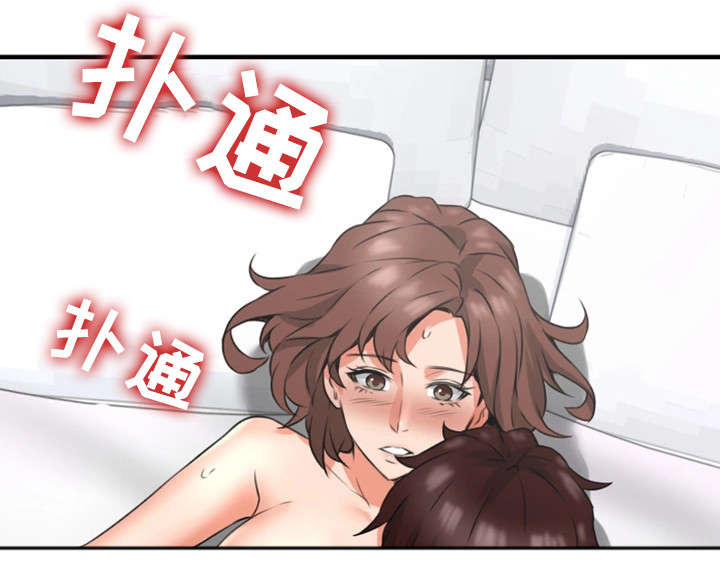 《隔墙之瘾》漫画最新章节第18章：有才免费下拉式在线观看章节第【15】张图片