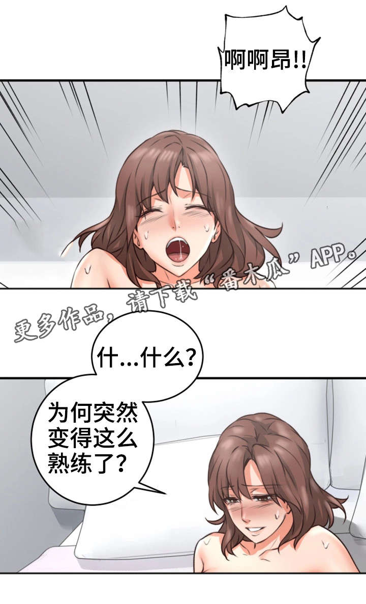 《隔墙之瘾》漫画最新章节第18章：有才免费下拉式在线观看章节第【13】张图片