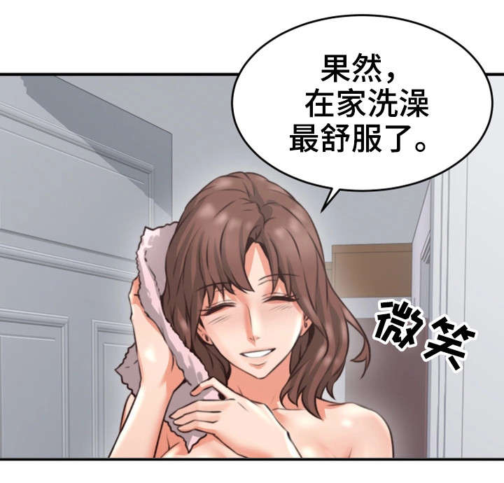 《隔墙之瘾》漫画最新章节第18章：有才免费下拉式在线观看章节第【17】张图片