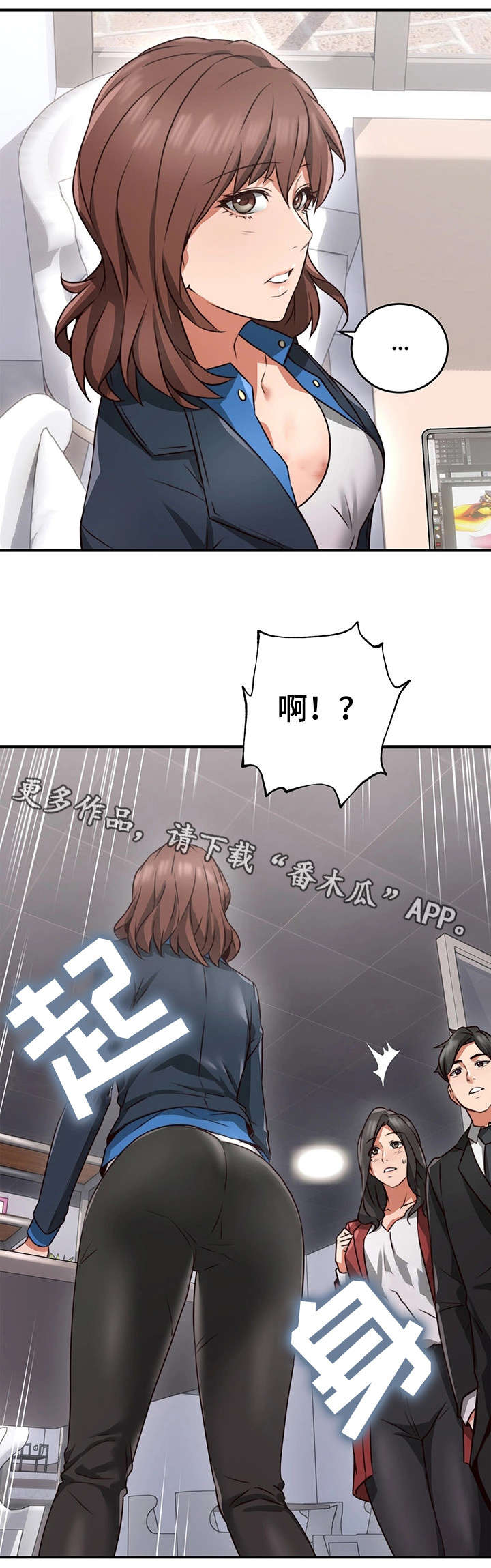 《隔墙之瘾》漫画最新章节第19章：咖啡厅免费下拉式在线观看章节第【8】张图片