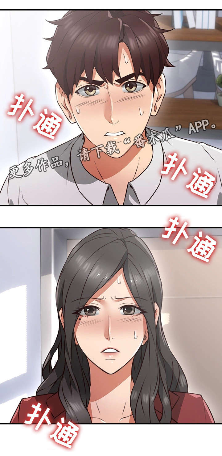 《隔墙之瘾》漫画最新章节第19章：咖啡厅免费下拉式在线观看章节第【11】张图片