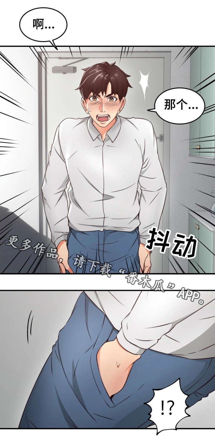 《隔墙之瘾》漫画最新章节第22章：抽烟免费下拉式在线观看章节第【13】张图片