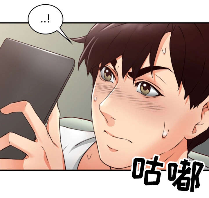 《隔墙之瘾》漫画最新章节第22章：抽烟免费下拉式在线观看章节第【2】张图片