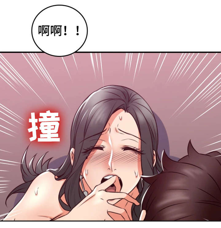 《隔墙之瘾》漫画最新章节第24章：原因免费下拉式在线观看章节第【14】张图片