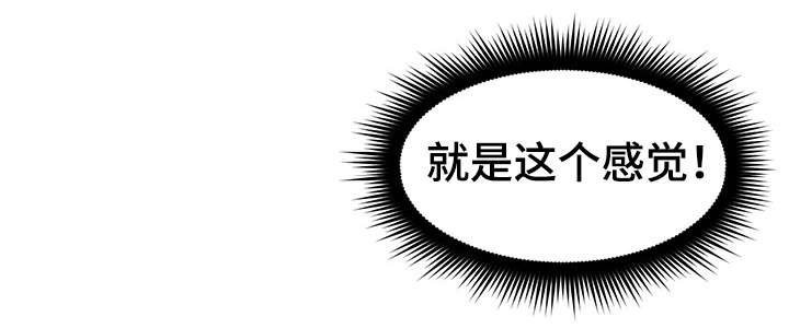 《隔墙之瘾》漫画最新章节第25章：如何免费下拉式在线观看章节第【7】张图片