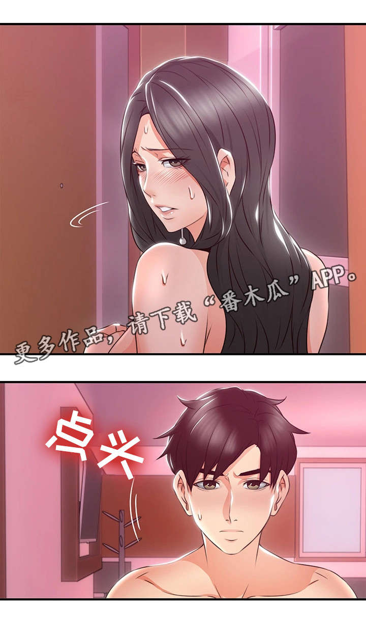 《隔墙之瘾》漫画最新章节第25章：如何免费下拉式在线观看章节第【12】张图片