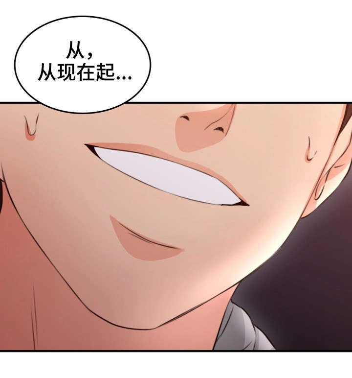 《隔墙之瘾》漫画最新章节第28章：拍照免费下拉式在线观看章节第【11】张图片