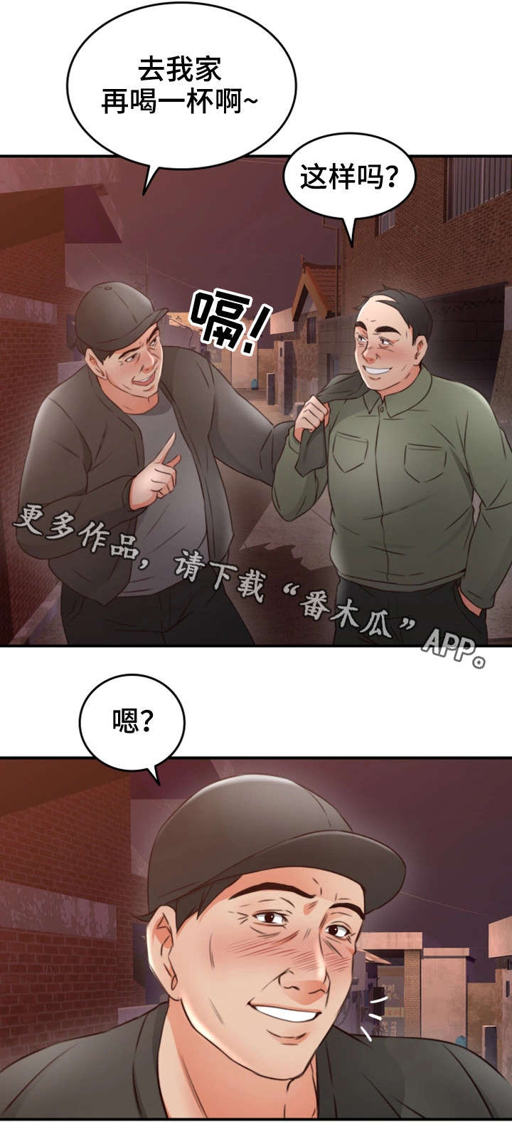 《隔墙之瘾》漫画最新章节第28章：拍照免费下拉式在线观看章节第【5】张图片