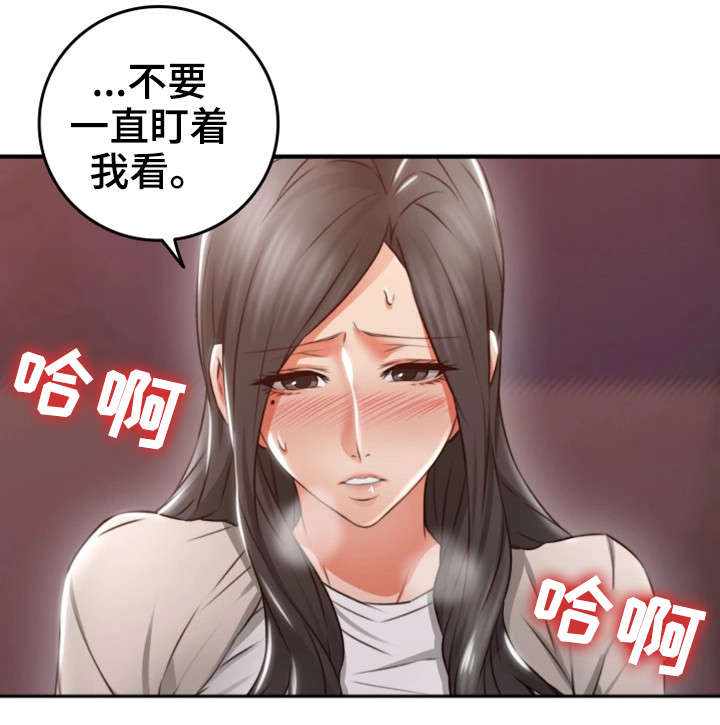 《隔墙之瘾》漫画最新章节第28章：拍照免费下拉式在线观看章节第【19】张图片