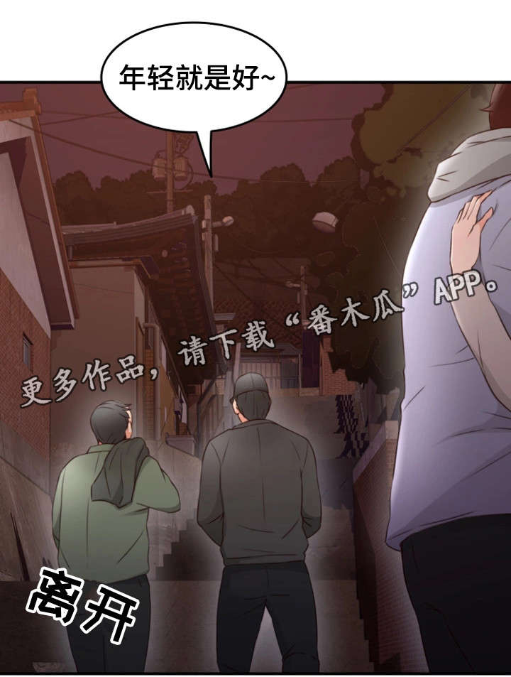 《隔墙之瘾》漫画最新章节第28章：拍照免费下拉式在线观看章节第【3】张图片