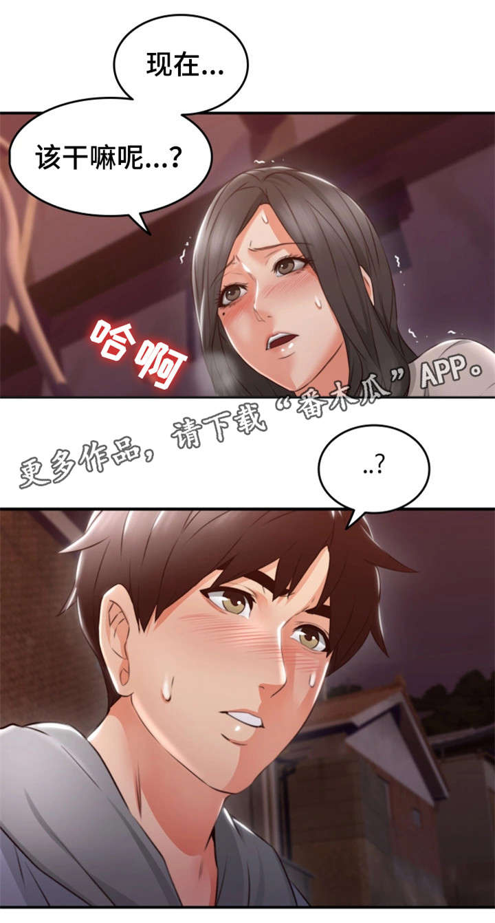 《隔墙之瘾》漫画最新章节第28章：拍照免费下拉式在线观看章节第【14】张图片