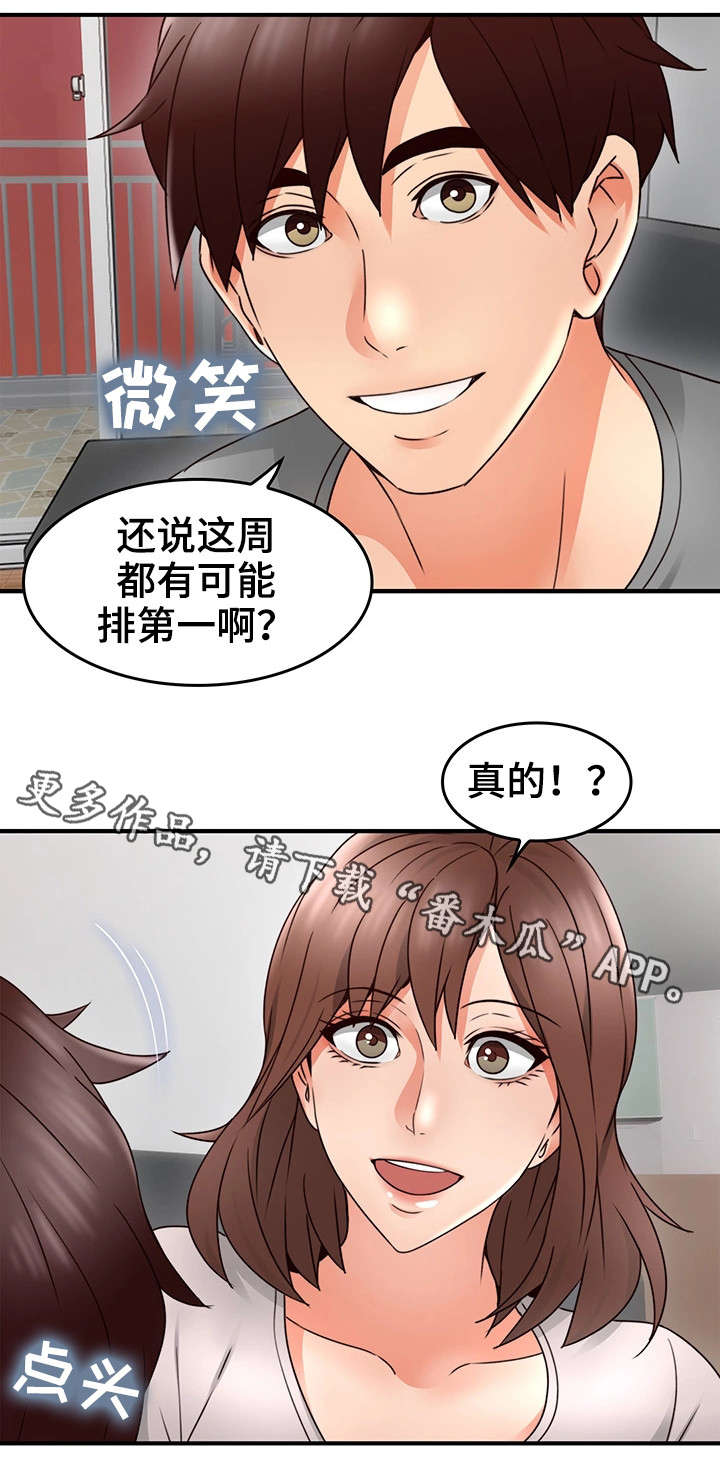 《隔墙之瘾》漫画最新章节第32章：大火免费下拉式在线观看章节第【7】张图片