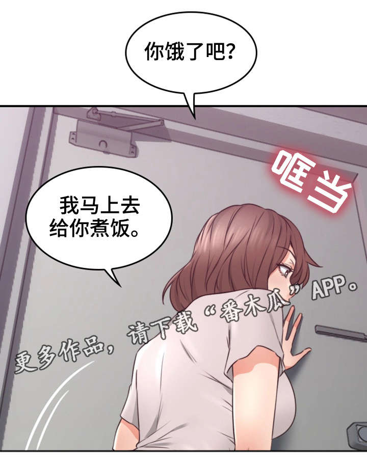 《隔墙之瘾》漫画最新章节第33章：为了你免费下拉式在线观看章节第【9】张图片