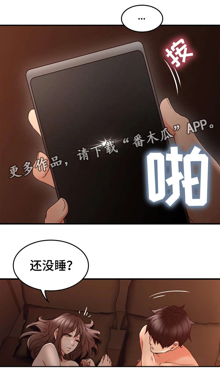 《隔墙之瘾》漫画最新章节第34章：孤独免费下拉式在线观看章节第【11】张图片