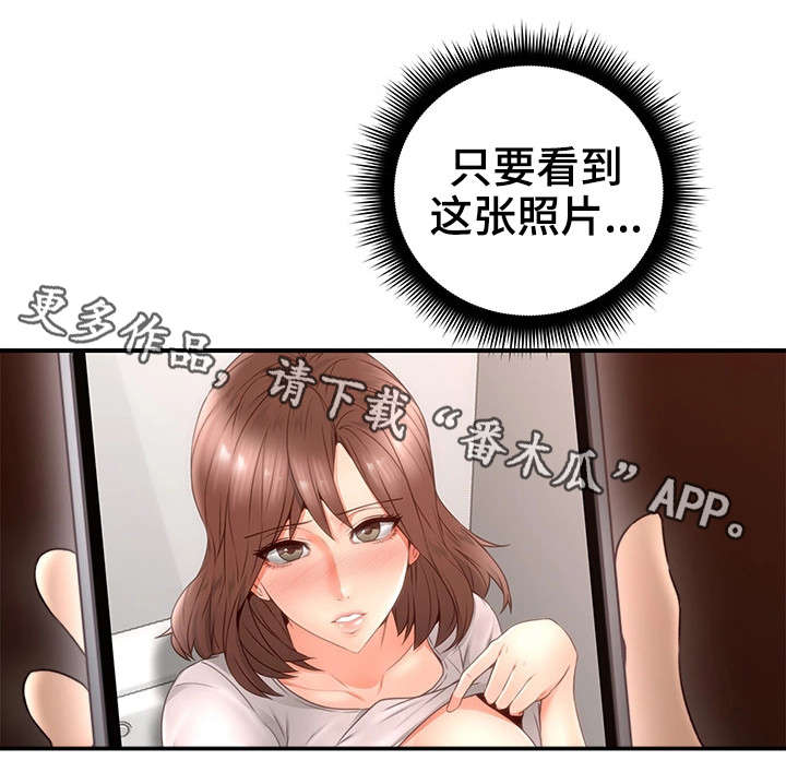 《隔墙之瘾》漫画最新章节第34章：孤独免费下拉式在线观看章节第【14】张图片