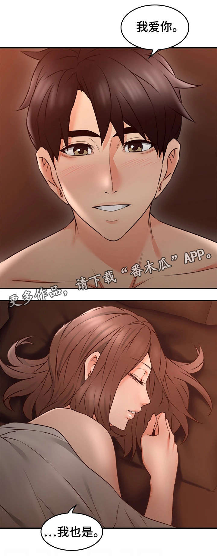 《隔墙之瘾》漫画最新章节第34章：孤独免费下拉式在线观看章节第【9】张图片