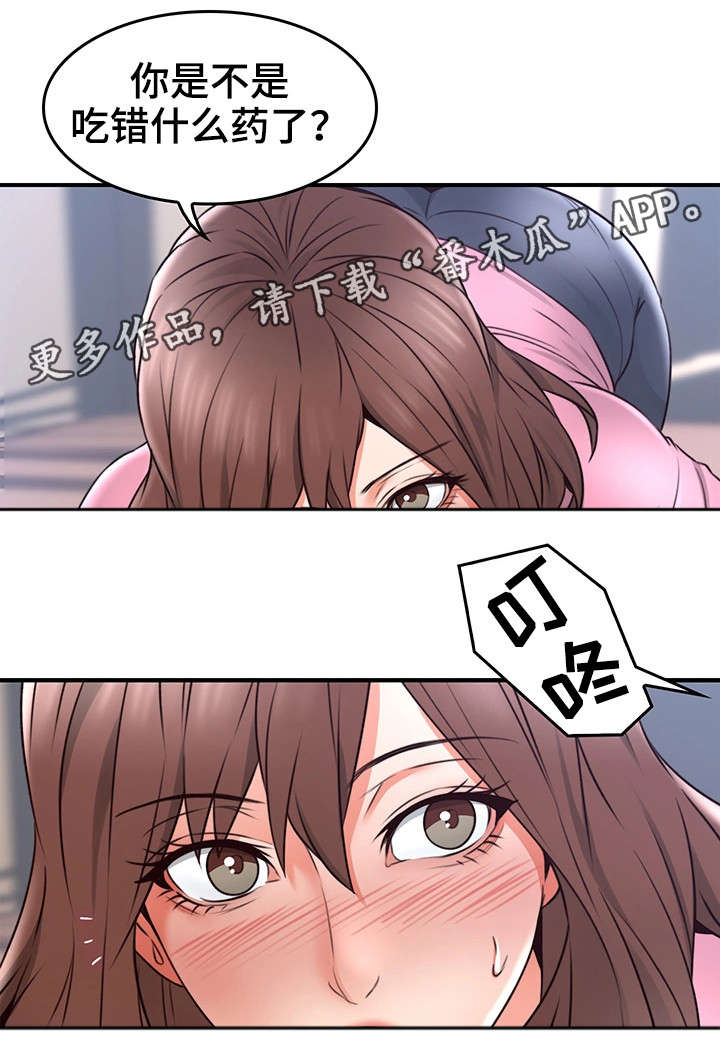 《隔墙之瘾》漫画最新章节第35章：客人免费下拉式在线观看章节第【5】张图片