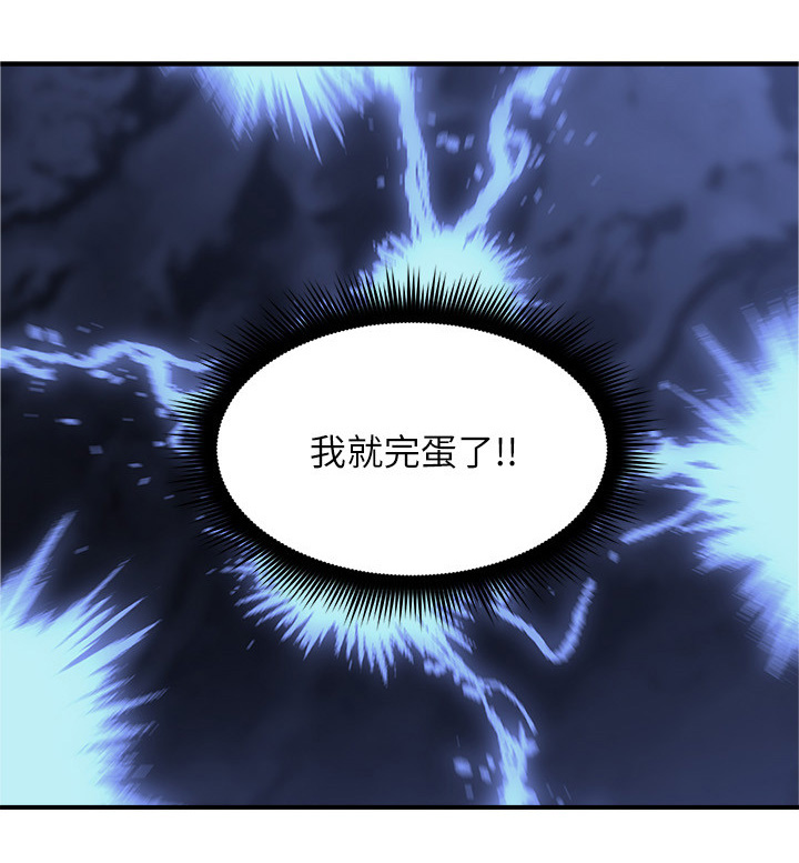 《隔墙之瘾》漫画最新章节第36章：尴尬免费下拉式在线观看章节第【5】张图片