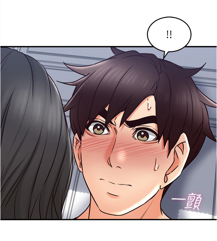 《隔墙之瘾》漫画最新章节第37章：继续哄我吧免费下拉式在线观看章节第【10】张图片