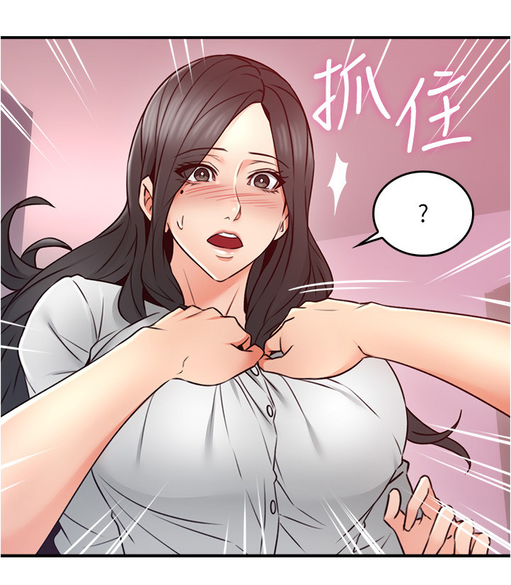 《隔墙之瘾》漫画最新章节第43章：不在纠结免费下拉式在线观看章节第【6】张图片