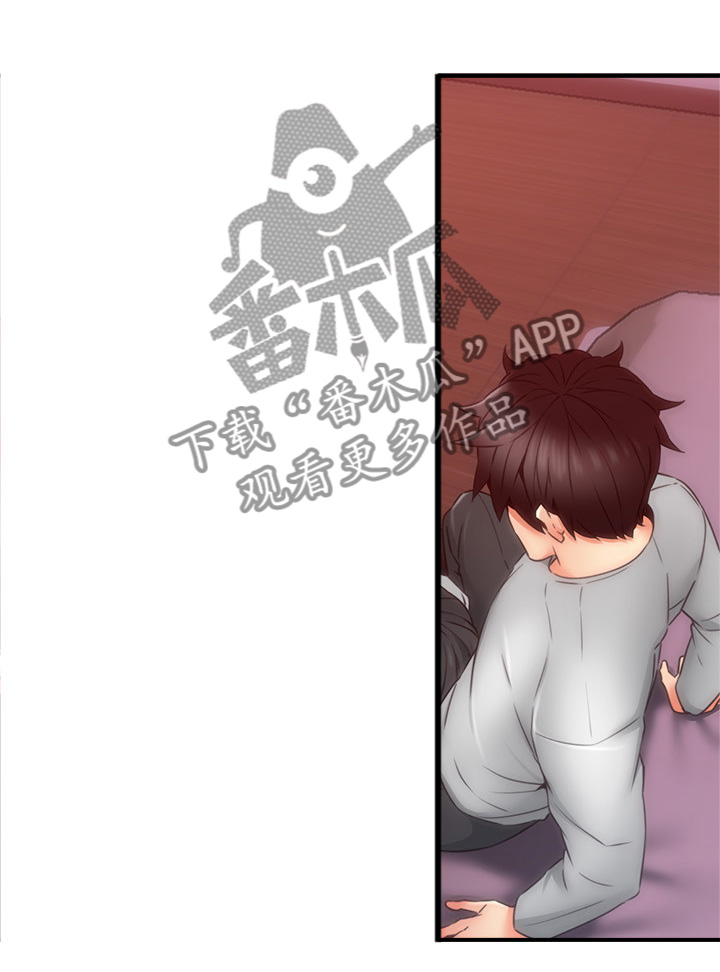 《隔墙之瘾》漫画最新章节第43章：不在纠结免费下拉式在线观看章节第【9】张图片