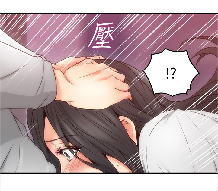 《隔墙之瘾》漫画最新章节第43章：不在纠结免费下拉式在线观看章节第【11】张图片