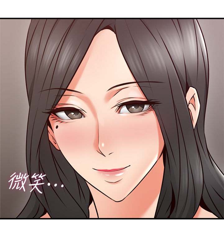 《隔墙之瘾》漫画最新章节第45章：抓现行免费下拉式在线观看章节第【12】张图片