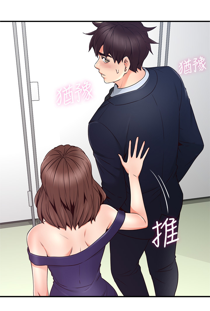 《隔墙之瘾》漫画最新章节第46章：小心思免费下拉式在线观看章节第【11】张图片