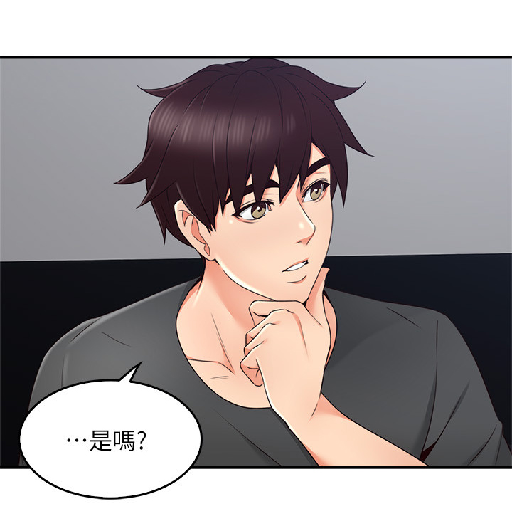 《隔墙之瘾》漫画最新章节第49章：不管了免费下拉式在线观看章节第【7】张图片