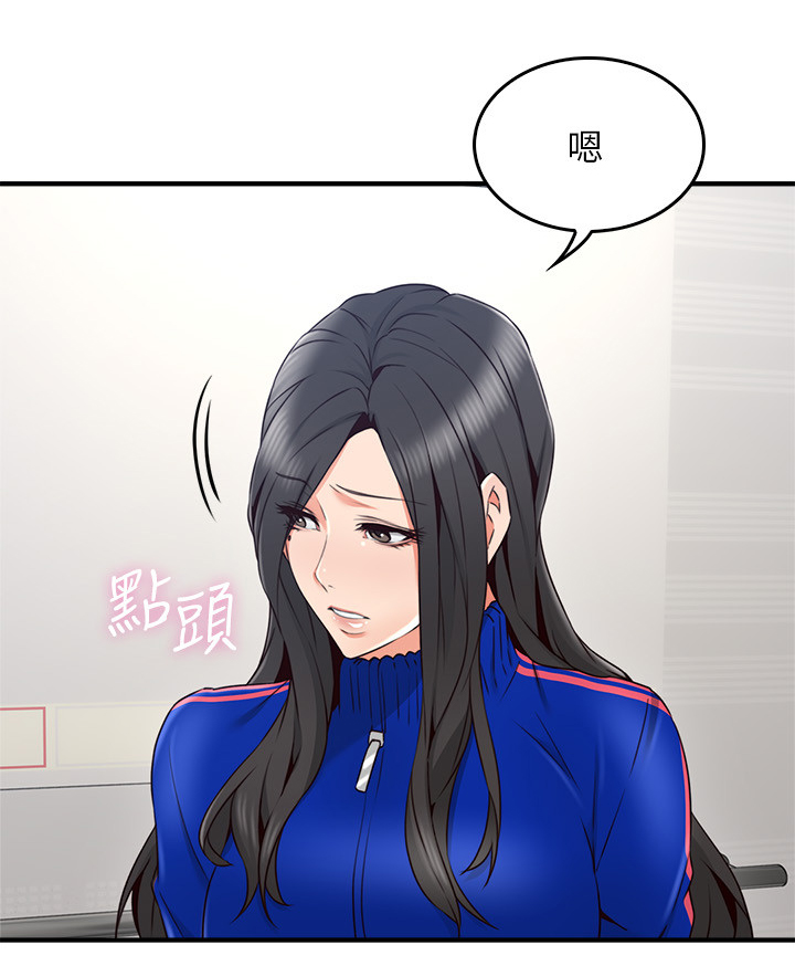 《隔墙之瘾》漫画最新章节第51章：我有话对你说免费下拉式在线观看章节第【7】张图片